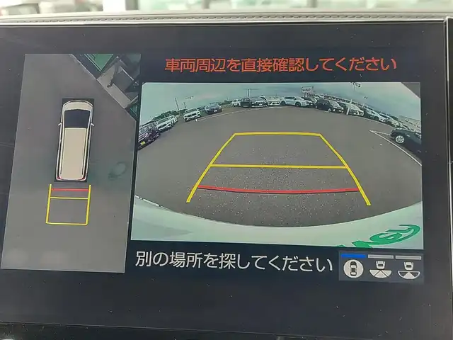 トヨタ アルファード S Cパッケージ 東京都 2020(令2)年 2.1万km ホワイトパールクリスタルシャイン ツインムーンルーフ/純正メーカーナビ/JBLサウンド/フリップダウンモニター/デジタルインナーミラー/CD/DVDデッキ/パノラミックビューモニター/ビルトインETC2.0/ドライブレコーダー/両側パワースライドドア/パワーバックドア/トヨタセーフティセンス/パーキングアシスト/レーダークルーズコントロール/パワーシート/レザーシート/シートヒーター/ベンチレーションシート/ステアリングヒーター/置くだけ充電