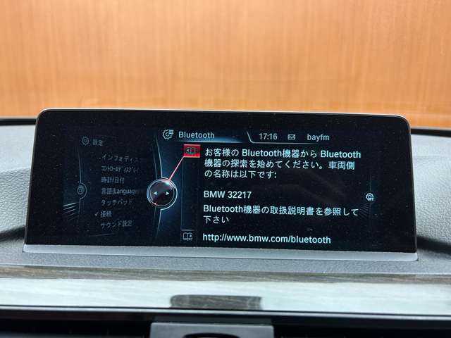 ＢＭＷ ４４０ｉ カブリオレ Mスポーツ 千葉県 2016(平28)年 5万km 黒Ｍ ＡＣＣ　/ＨＵＤ　/純正ナビ　/バックカメラ　/フルセグＴＶ　/ＰＤＣ　/赤革シート　/シートヒーター　/パワーシート　/ＬＥＤヘッドライト　/オートライト　/ドライブレコーダー　/純正１９インチＡＷ　/ＥＴＣ