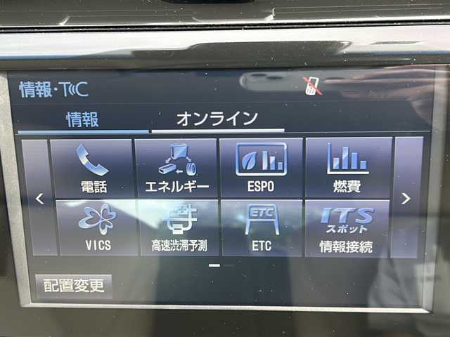 トヨタ カムリ G レザーパッケージ 福岡県 2018(平30)年 6.4万km プラチナホワイトパールマイカ 純正ナビ（BT/AM/FM/DISC/SD/SDREC/AUX/BR/フルセグ）/バックカメラ/レーダークルーズコントロール/LEDヘッドライト/オートマチックハイビーム/オートライト/フォグランプ/レザーシート/DN席シートヒーター/DN席パワーシート/純正18インチAW/DUALオートエアコン/ステアリングスイッチ/BSM/RCTA/電動パーキングブレーキ/横滑り防止装置/盗難防止装置/レーンキープアシスト/TVキャンセラー/ISOFIX/オート電動格納ミラー/スマートキー/ETC/保証書/取扱説明書