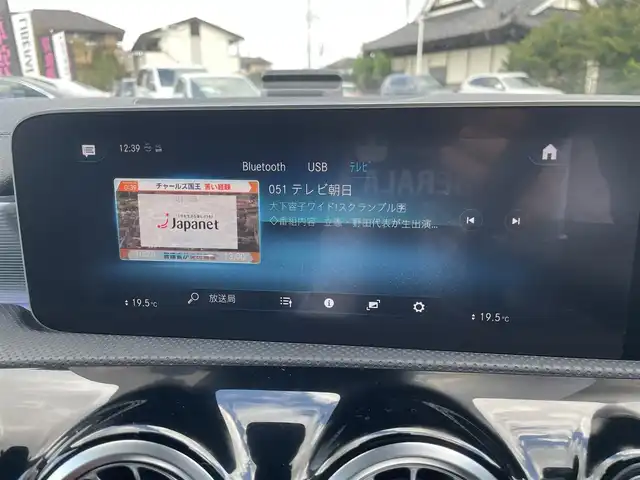メルセデス・ベンツ Ａ２００ｄ AMGライン 栃木県 2019(令1)年 6.3万km デジタルホワイト レザーエクスクルーシブパッケージ/┗黒革シート/┗アンビエントライト64色/┗アルミニウムインテリアトリム/アドバンスドパッケージ/┗全方位カメラ/┗ヘッドアップディスプレイ/┗アドバンスドサウンドシステム/レーダーセーフティパッケージ/ナビゲーションパッケージ/ワンオーナー /パワーシート /シートヒーター /ナビ/フルセグTV/ETC/レーンキープアシスト/ブラインドスポット /パークトロニック /ACC
