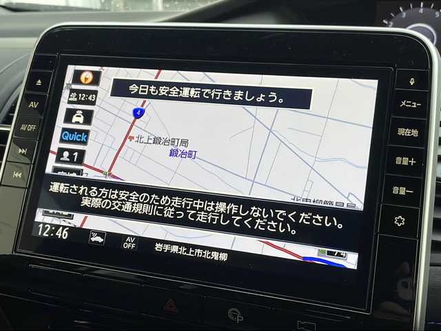 日産 セレナ オーテック セーフティパッケージ 岩手県 2020(令2)年 3.5万km 青Ⅱ 寒冷地仕様 9型ナビ 全周囲 プロパイロット オートパーキングアシスト ハンズフリー両側電動スライドドア フルセグ ETC オーテック専用合皮革シート シートヒーター ステアヒーター リアヒーターダクト ヒーター付電格ミラー ドラレコ BSM 純正15インチAW オートLEDライト フォグランプ 積込冬タイヤ付AW