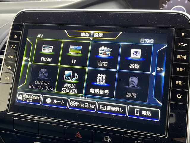 日産 セレナ オーテック セーフティパッケージ 岩手県 2020(令2)年 3.5万km 青Ⅱ 寒冷地仕様 9型ナビ 全周囲 プロパイロット オートパーキングアシスト ハンズフリー両側電動スライドドア フルセグ ETC オーテック専用合皮革シート シートヒーター ステアヒーター リアヒーターダクト ヒーター付電格ミラー ドラレコ BSM 純正15インチAW オートLEDライト フォグランプ 積込冬タイヤ付AW