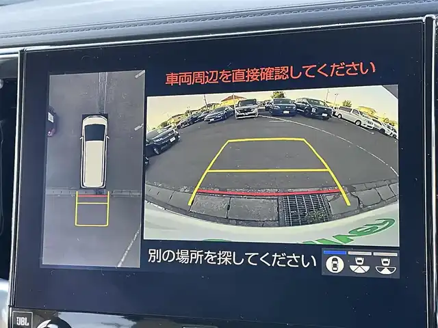 トヨタ アルファードハイブリット G Fパッケージ 東京都 2022(令4)年 6.1万km ホワイトパールクリスタルシャイン 純正10.5型ナビ/（CD/DVD/BT/USB）/全周囲カメラ/純正13.1インチフリップダウンモニター/JBLサウンド/純正ビルトインETC2.0/プリクラッシュセーフティ/クリアランスソナー/レーントレーシングアシスト/リヤクロストラフィックアラート/ブラインドスポットモニター/パーキングサポートブレーキ/デジタルインナーミラー/前後ドライブレコーダー/両側パワースライドドア/純正フロアマット/LEDヘッドライト/フロントフォグランプ/運転席メモリ付きパワーシート/前席シートヒーター/パワーバックドア