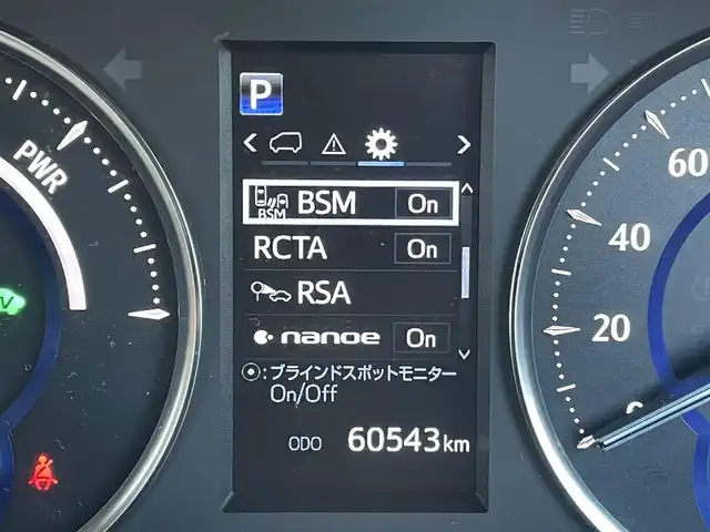 トヨタ アルファードハイブリット G Fパッケージ 東京都 2022(令4)年 6.1万km ホワイトパールクリスタルシャイン 純正10.5型ナビ/（CD/DVD/BT/USB）/全周囲カメラ/純正13.1インチフリップダウンモニター/JBLサウンド/純正ビルトインETC2.0/プリクラッシュセーフティ/クリアランスソナー/レーントレーシングアシスト/リヤクロストラフィックアラート/ブラインドスポットモニター/パーキングサポートブレーキ/デジタルインナーミラー/前後ドライブレコーダー/両側パワースライドドア/純正フロアマット/LEDヘッドライト/フロントフォグランプ/運転席メモリ付きパワーシート/前席シートヒーター/パワーバックドア