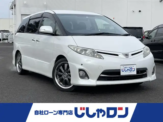 トヨタ エスティマ アエラス Gエディション 福島県 2012(平24)年 12.7万km ホワイトパールクリスタルシャイン (株)IDOMが運営する【じしゃロン福島店】の自社ローン専用車両になります。こちらは現金またはオートローンご利用時の価格です。自社ローンご希望の方は別途その旨お申付け下さい/純正HDDナビ/フルセグTV/バックカメラ/両側パワースライド/社外１８インチAW/クルーズコントロール/ステアリングリモコン/ドアバイザー