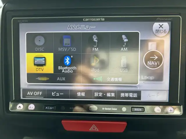 ホンダ Ｎ ＢＯＸ カスタム G 沖縄県 2014(平26)年 4.6万km スマートブラック (株)IDOMが運営する【じしゃロンOO店】の自社ローン専用車両になりますこちらは現金またはオートローンご利用時の価格です。自社ローンご希望の方は別途その旨お申付け下さい/・プッシュスタート　/・ナビ　/・ＴＶ　/・Ｂｌｕｅｔｏｏｔｈ接続　/・バックカメラ　/・純正フロアマット　/・ＥＴＣ　/・片側パワースライドドア　/・スマートキー　/・横滑り防止装置　/・盗難防止装置　/・オートライト