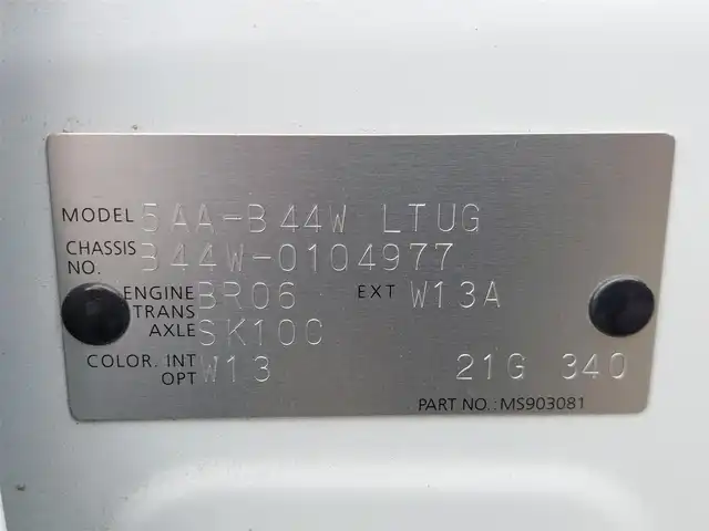 日産 デイズ ハイウェイスターX 福岡県 2020(令2)年 0.8万km ホワイトパール 虎之介/セーフティパックB/・踏み間違い衝突防止アシスト/・インテリジェント パーキングアシスト/・標識検知機能/・アラウンドビューモニター/・ふらつき警報/・インテリジェント ルームミラー/・プロパイロット/・車線逸脱防止支援システム/純正ナビ　MM320D-L/フルセグTV/ドライブレコーダー/ETC/LEDヘッドライト/14インチ純正アルミホイール/アイドリングストップ/純正フロアマット/オートライト