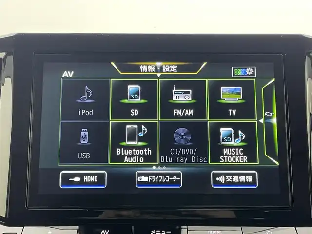 日産 エルグランド 250ハイウェイスターS 岡山県 2021(令3)年 1.7万km ピュアホワイトパール 純正１０インチナビ/（Bluetooth/フルセグTV/CD/DVD）/エマージェンシーブレーキ/デジタルインナーミラー/ドライブレコーダー（前）/レーダークルーズコントロール/アラウンドビューモニター/ビルトインＥＴＣ/ＬＥＤヘッドライト/オートハイビーム/ブラインドスポットモニター/電動リアゲート/オットマン/ウォークスルー/純正フロアマット/両側パワースライドドア/ドアバイザー/プッシュスタート/スマートキー×2/新車保証書/取扱説明書