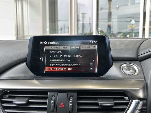 マツダ アテンザ セダン XD Lパッケージ 静岡県 2016(平28)年 9.2万km スノーフレイクホワイトパールマイカ シティブレーキサポート/・レーンキープアシスト/・ブラインドスポットモニター/・ドライバーアテンションアラート/・ロードサインアシスト/純正メーカーナビ/・フルセグTV/・CD/DVD/Bluetooth/ラジオ/主要装備/・バックカメラ/・BOSEサウンド/・レザーシート/・シートヒーター/・ハンドルヒーター/・ヘッドアップディスプレイ/・オートライト/・プッシュスタート/・スマートキー