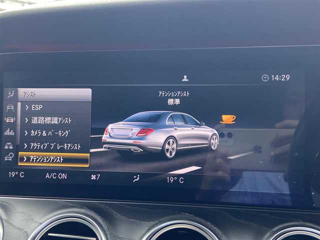 メルセデス・ベンツ Ｅ２２０ｄ アバンギャルド スポーツ 栃木県 2016(平28)年 8.4万km ポーラホワイト パノラマサンルーフ/Brumester/パナメリカーナグリル/レーダーセーフティパッケージ/全方位カメラ/純正ナビ/フルセグ /パワーシート/シートヒーター/黒革シート/電動リアゲート/ETC/LED/純正19インチAW/社外ドラレコ前後
