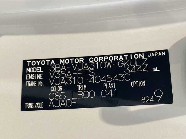 レクサス ＬＸ 600 福井県 2024(令6)年 0.7万km ソニッククォーツ モデリスタエアロ/アラウンドビューモニター/リアエンターテイメントシステム/マークレビンソンリファレンス3Dサラウンドシステム/サンルーフ/純正12.3インチタッチディスプレイナビ/7インチタッチデュアルディスプレイ/12.3インチTFT液晶メーター/レクサスセーフティシステム＋/マルチテレインセレクト/レーダークルーズコントロール/ブラインドスポットモニター/ダウンヒルアシストコントロール/アクティブハイトコントロール/デジタルインナーミラー/カラーヘッドアップディスプレイ/フルセグTV/前後ドライブレコーダー/ビルトインETC2.0/パワーバックドア/電動格納サードシート/MTモード付きAT/レザーシート/パワーシート(D席メモリー)/シートヒーター/エアシート/ステアリングヒーター/ウッドコンビハンドル/パドルシフト/ワンオーナー/オートライト/オートハイビーム/三眼フルLEDヘッドライト/純正22インチAW/置くだけ充電/クールボックス/プッシュスタート/スマートキー×2