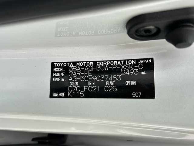 トヨタ アルファード S Cパッケージ 山形県 2021(令3)年 7.8万km ホワイトパールクリスタルシャイン トヨタセーフティセンス/ブラインドスポットモニター/前後コーナーセンサー/前後ドライブレコーダー/サンルーフ/モデリスタエアロ/純正ナビ/（Bluetooth/DVD/フルセグ）/テレビキャンセラー/バックカメラ/フリップダウンモニター/レーダークルーズコントロール/レザーシート/メモリー付きシート/DN席シートヒーター/エアシート/キャプテンシート/両側パワースライドドア/電動リアゲート/ステアリングヒーター/ビルトインETC/純正フロアマット/スマートキー×2/三眼LEDヘッドランプ/純正アルミホイール/社外アルミホイール積込み/（215/65/R16/4mm/4本）