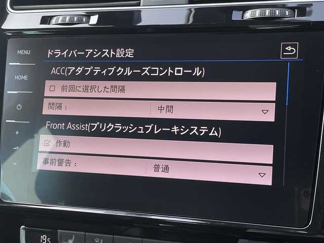 フォルクスワーゲン ゴルフ ヴァリアント TDI ハイライン マイスター 三重県 2020(令2)年 3.6万km ディープブラックパールエフェクト ACC/DYNAUDIOサウンド/プリクラッシュブレーキ/レーンキープ/ブラインドスポット/デジタルメータークラスター/ブラックレザーシート/シートヒーター/パワーシート /純正ナビ/バックカメラ/フルセグTV/純正専用17インチアルミホイール/ドライブレコーダー/AppleCarPlay/AndroidAuto/LEDヘッドライト/オートライト/保証書/スペアキー