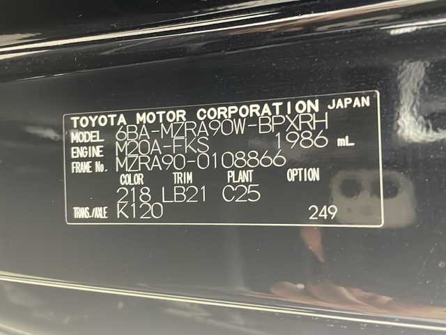 トヨタ ヴォクシー S－Z 群馬県 2024(令6)年 1.6万km アティチュードブラックマイカ 純正10.5型ナビ バックカメラ アダプティブクルーズコントロール　衝突被害軽減ブレーキ　両側電動スライドドア　純正ビルトインETC2.0 ハーフレザーシート　シートヒーター　BSM ドラレコ　禁煙車