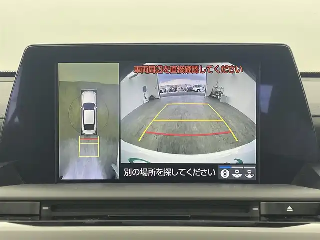 トヨタ クラウン ハイブリッド S エレガンススタイル 大分県 2020(令2)年 3.5万km ホワイトパールクリスタルシャイン 純正ナビ/フルセグTV/CD/DVD/Bluetooth/AM/FM/ETC/パノラマミックビューモニター/トヨタセーフティーセンス/プリクラッシュブレーキ/レーンディパーチャーアラート/アダプティブドライビングビーム/ロードサインアシスト/全車速追従機能付きレーダークルーズコントロール/クリアランスソナー/ハーフレザーシート/シートヒーター/ハンドルヒーター/360度ドライブレコーダー/パドルシフト/LED/ステアリングスイッチ/アドバンストパーク