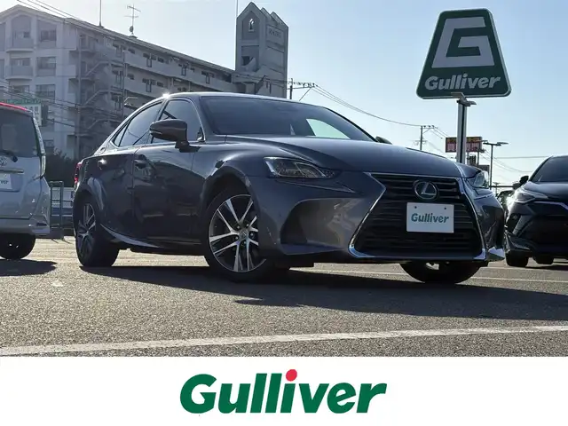レクサス ＩＳ 300h バージョンL 大分県 2017(平29)年 8.4万km マーキュリーグレーマイカ ・ナビ(CD/DVD/SD/USB/AUX)/・バックカメラ/・フルセグテレビ/・プリクラッシュセーフティ/・レーンキープアシスト/・レーダークルーズコントロール/・コーナーセンサー/・ドライブレコーダー/・ETC2.0/・パワーシート/・シートメモリー/・シートヒーター/・シートクーラー/・ステアリングリモコン/・スマートキー/・プッシュスタートボタン
