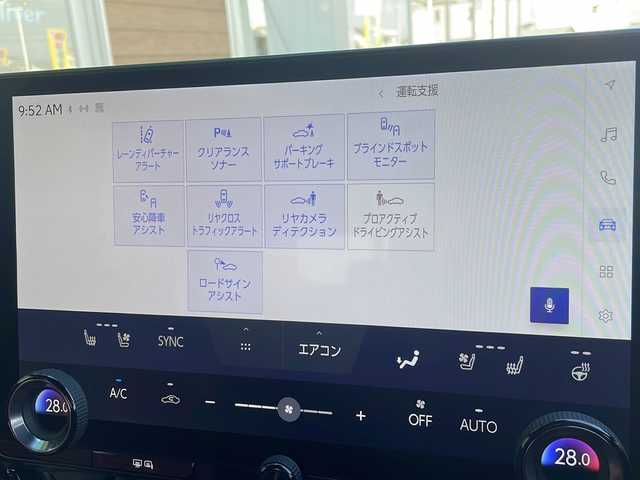 レクサス ＮＸ 250 バージョンL 岐阜県 2023(令5)年 2.1万km ソニッククロム 禁煙車/純正ナビ/パノラミックビューモニター/プリクラッシュセーフティ/レーダークルーズコントロール/ＬＫＡ/クリアランスソナー/ＨＵＤ/ＢＳＭ/電子パーキングブレーキ/ブレーキホールド/ロードサインアシスト/赤レザーシート/パワーシート/シートヒーター（全席）/ベンチレーション/ステアリングヒーター/パドルシフト/純正AW/ビルトインETC/前後ドラレコ/シートメモリー/アイドリングストップ/ドライブモードセレクト