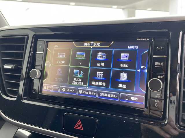 日産 デイズ ルークス ハイウェイスター Gターボ 愛知県 2019(平31)年 7.4万km ホワイトパール フリップダウンモニター/CD/SD/Bluetooth/アラウンドビューカメラ/両側パワースライドドア/スマートキー/衝突被害軽減ブレーキ/LEDヘッドライト/オートライト/フォグランプ/オートハイビーム/レーンアシスト/電動格納式ミラー/取扱説明書/記録簿/保証書