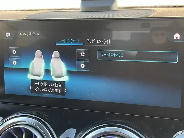 メルセデス・ベンツ Ｍ・ベンツ ＧＬＢ２００ｄ 4マチック AMGライン 東京都 2022(令4)年 2.5万km デジタルホワイト レザーエクスクルーシブＰＫＧ/純正ナビ／ＴＶ/３６０°カメラ/前後ドラレコ/ＥＴＣ/パワーバックドア/４ＷＤ/パワーシート/シートヒーター/ＡＣＣ/ＢＳＭ/ＬＫＡ/スマートキー