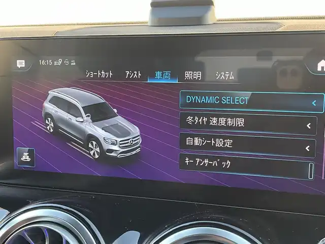 メルセデス・ベンツ Ｍ・ベンツ ＧＬＢ２００ｄ 4マチック AMGライン 東京都 2022(令4)年 2.5万km デジタルホワイト レザーエクスクルーシブＰＫＧ/純正ナビ／ＴＶ/３６０°カメラ/前後ドラレコ/ＥＴＣ/パワーバックドア/４ＷＤ/パワーシート/シートヒーター/ＡＣＣ/ＢＳＭ/ＬＫＡ/スマートキー