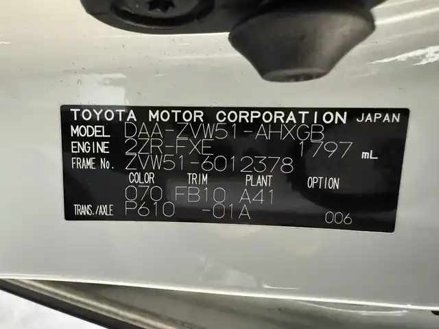 トヨタ プリウス A 三重県 2016(平28)年 10.3万km ホワイトパールクリスタルシャイン ハイブリッド/FF/インパネCVT/純正 9インチナビ DSZT-YC4T/（AM/FM/CD/DVD/SD/SDREC/Bluetooth/TV）/バックガイドモニター/ドライブレコーダー 前方/ビルトイン ETC/Toyota Safety Sense/・プリクラッシュセーフティ/・レーンディパーチャーアラート（ハンドル支援あり）/・レーダークルコン/・オートハイビーム/・インテリジェントクリアランスソナー［巻き込み警報機能付］/・シンプルインテリジェントパーキングアシスト/・【OP】ITS Connect/など/装備/・内装色『クールグレー』/・カラーヘッドアップディスプレイ/・オートライト/・LED ヘッドランプ＆フロントフォグランプ/・【OP】ナビレディセット（バックカメラ、ステアリングスイッチ）/・オートエアコン/・純正15inAW（加飾ホイールカバー付）/・プッシュスタート/・スマートキーx2/・ウインカー付電動格納ドアミラー/・保/など