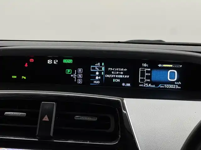 トヨタ プリウス A 三重県 2016(平28)年 10.3万km ホワイトパールクリスタルシャイン ハイブリッド/FF/インパネCVT/純正 9インチナビ DSZT-YC4T/（AM/FM/CD/DVD/SD/SDREC/Bluetooth/TV）/バックガイドモニター/ドライブレコーダー 前方/ビルトイン ETC/Toyota Safety Sense/・プリクラッシュセーフティ/・レーンディパーチャーアラート（ハンドル支援あり）/・レーダークルコン/・オートハイビーム/・インテリジェントクリアランスソナー［巻き込み警報機能付］/・シンプルインテリジェントパーキングアシスト/・【OP】ITS Connect/など/装備/・内装色『クールグレー』/・カラーヘッドアップディスプレイ/・オートライト/・LED ヘッドランプ＆フロントフォグランプ/・【OP】ナビレディセット（バックカメラ、ステアリングスイッチ）/・オートエアコン/・純正15inAW（加飾ホイールカバー付）/・プッシュスタート/・スマートキーx2/・ウインカー付電動格納ドアミラー/・保/など