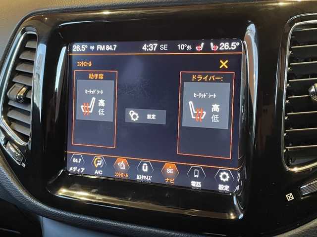 クライスラー・ジープ ジープ コンパス リミテッド 愛知県 2020(令2)年 3.5万km 白 純正ナビ/フルセグTV/バックカメラ/黒革シート/シートヒーター/アクティブクルーズコントロール/レーンキープアシスト/パークアシスト/コーナーセンサー/ブラインドスポットモニター/スマートキー/プッシュスタート