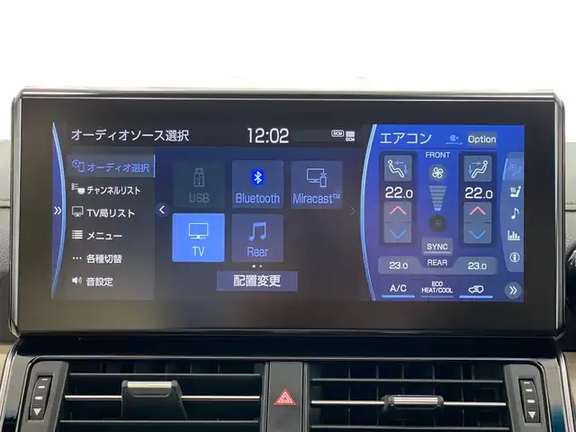 トヨタ ランドクルーザー ZX 岐阜県 2023(令5)年 0.4万km ブラック ワンオーナー/純正12.3インチナビ/(コネクティッドナビ対応)Plus/フルセグTV/Bluetooth/CD/DVD/JBL(14スピーカー/12chオーディオアンプ)/リヤシートエンターテインメントシステム/モデリスタフルエアロ/ムーンルーフ/パノラミックビューモニター/本革ベージュシート/電動デフロック(リヤ)/クールボックス/ルーフレール/IR(赤外線)カットフィルム/プロジェクションカーテシイルミ/メッキドアミラーカバー/ウッド調ステアリング/360°ドライブレコーダー(DC5001DT)/ブラインドスポットモニター/ヘッドアップディスプレイ/トヨタセーフティセンス/・プリクラッシュセーフティ/・レーダークルーズコントロール/・レーントレーシングアシスト/・レーンディパーチャーアラート/・アダプティブハイビームシステム/・オートマチックハイビーム/・ドライバー異常時対応システム/指紋認証スタートスイッチ/フロント・セカンドシートヒーター/シートベンチレーション/ハンズフリーパワーバックドア/100V電源/ビルトインETC2.0/純正20インチAW/純正フロアマット(エクセレントタイプ)