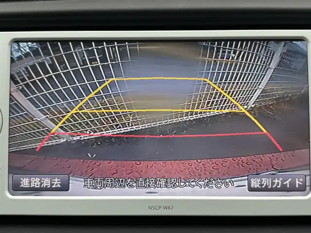 トヨタ マークＸ 250G Sパッケージ G’s 茨城県 2014(平26)年 3.5万km ダークレッドマイカメタリック 純正メモリナビ/　（AM/FM/AUX/CD/Bluetooth/フルセグ）/バックカメラ/クルーズコントロール/ETC/HIDヘッドライト/ハーフレザーシート/純正アルミホイール/純正フロアマット/パワーステアリング/オートライト/W＋カーテンエアバック