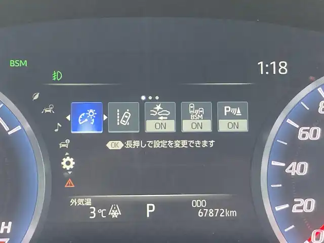 トヨタ クラウン ハイブリッド RS アドバンス 福岡県 2018(平30)年 6.8万km ホワイトパールクリスタルシャイン ワンオーナー/ムーンルーフ/純正ナビ/バックカメラ/トヨタセーフティセンス/・プリクラッシュセーフティ/・レーンキープアシスト/・オートハイビーム/・アダプティブクルーズコントロール/クリアランスソナー/ブラインドスポットモニター/リアクロストラフィックアラート/ヘッドアップディスプレイ/標識検知/パーキングアシスト/置くだけ充電/電動パーキングブレーキ/オートブレーキホールド/ホワイトレザーシート/シートヒーター/エアシート/ステアリングヒーター/ステアリングスイッチ/ETC2.0/ドライブレコーダー/パワーシート/LEDヘッドライト/純正AW