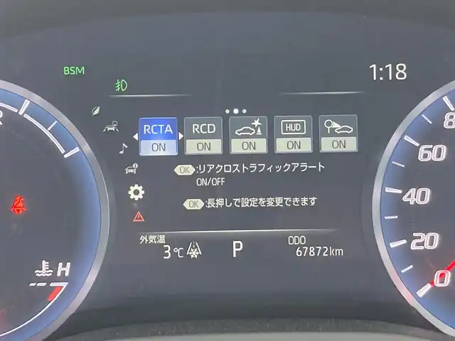 トヨタ クラウン ハイブリッド RS アドバンス 福岡県 2018(平30)年 6.8万km ホワイトパールクリスタルシャイン ワンオーナー/ムーンルーフ/純正ナビ/バックカメラ/トヨタセーフティセンス/・プリクラッシュセーフティ/・レーンキープアシスト/・オートハイビーム/・アダプティブクルーズコントロール/クリアランスソナー/ブラインドスポットモニター/リアクロストラフィックアラート/ヘッドアップディスプレイ/標識検知/パーキングアシスト/置くだけ充電/電動パーキングブレーキ/オートブレーキホールド/ホワイトレザーシート/シートヒーター/エアシート/ステアリングヒーター/ステアリングスイッチ/ETC2.0/ドライブレコーダー/パワーシート/LEDヘッドライト/純正AW