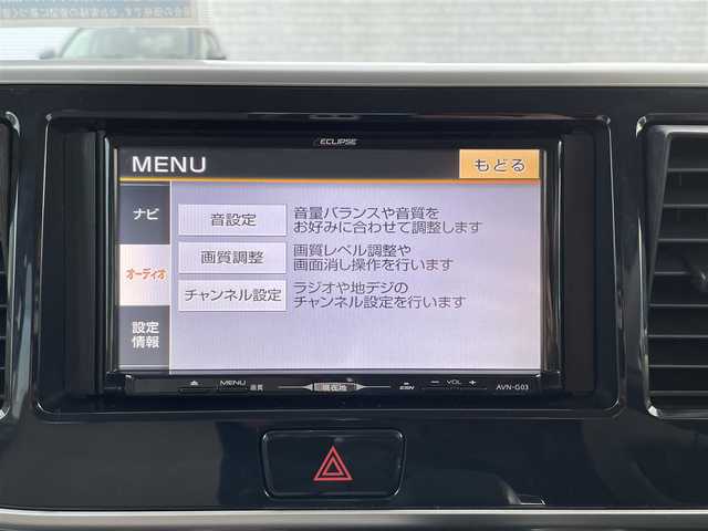日産 デイズ ルークス X 富山県 2014(平26)年 9.1万km プレミアムパープルP (株)IDOMが運営する【じしゃロン盛岡店】の自社ローン専用車両になりますこちらは現金またはオートローンご利用時の価格です。自社ローンご希望の方は別途その旨お申付け下さい/社外メモリナビ/AM/FM/CD/DVD/フルセグTV/全周囲バックカメラ/片側PWスライドドア/アイドリングストップ/ドアバイザー/フロアマット/D席シートヒーター/プッシュスタート/スマートキー/取扱説明書/保証書