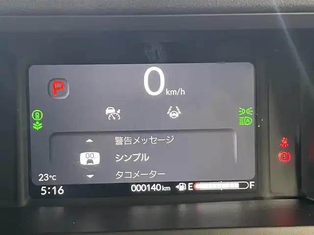 ホンダ Ｎ ＢＯＸ カスタム ターボ 愛知県 2025(令7)年 0.1万km クリスタルブラックパール 無限フロントスポイラー　ホンダセンシング　両側パワースライドドア　シートヒーター　ホンダコネクトナビ装着パッケージ　電動パーキングブレーキ　衝突軽減装置　追従クルコン　ハンドル支援　ＬＥＤオートライト　ハーフレザー　禁煙車