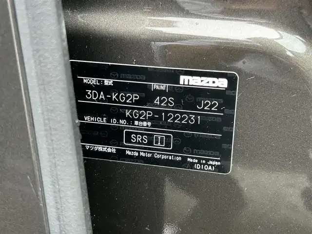 マツダ ＣＸ－８ XD プロアクティブ 和歌山県 2018(平30)年 6.8万km チタニウムフラッシュマイカ 純正SDナビ/フルセグTV/３６０°ビューモニター/（BT/CD/DVD/MSV)/衝突軽減ブレーキ/レーダークルーズコントロール/レーンキープ/ヘッドアップディスプレイ/コーナーセンサー/電子パーキング/オートホールド/ルーフレール/パワーバックドア/パワーシート/ポジションメモリー/シートヒーター/ステアリングヒーター/純正ETC/純正１９インチアルミホイール/純正フロアマット/LEDヘッドライト/オートライト