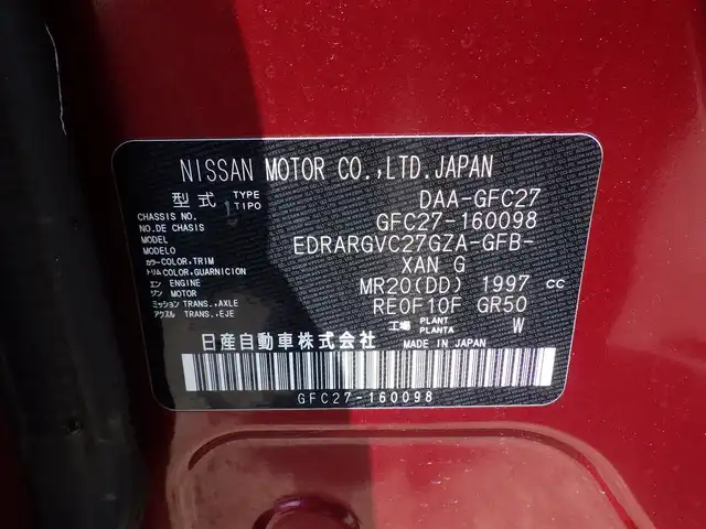 日産 セレナ ハイウェイスターVセレクションⅡ 千葉県 2019(平31)年 4.4万km マルーンレッド 2トーン エマージェンシーブレーキ/クルーズコントロール/アイドリングストップ/両側パワースライドドア/社外メモリーナビ/地デジTV/【DVD/CD再生機能　Bluetooth接続】/バックカメラ/ETC/LEDヘッドライト/フォグライト/ウインカーミラー/純正16インチアルミホイル/インテリジェントキー