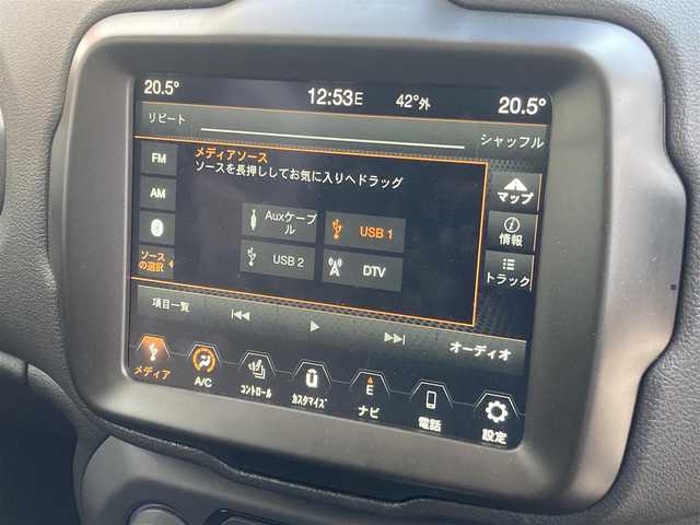 クライスラー・ジープ ジープ レネゲード リミテッド 長崎県 2023(令5)年 0.7万km 白 衝突被害軽減ブレーキ/レーダークルーズコントロール/レーンキープアシスト/ブラインドスポットモニター/オートディムハイビーム/メーカーOPナビ/・Bluetooth/・AM/FM/・USB/・AUX/バックカメラ/コーナーセンサー/電子パーキング/黒革シート/パワーシート・シートヒーター/アイドリングストップ/横すべり防止装置/LEDオートヘッドライト/ドライブレコーダー/ビルトインETC2.0/革巻きステアリング/ISOFIX/オールAutoPW