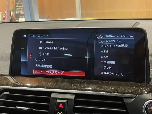 ＢＭＷ Ｘ３ xDrive20d Mスポーツ 宮城県 2019(令1)年 2.9万km ソフィスト・グレー・ブリリアント・エフェクト ハイラインパッケージ/セレクトパッケージ/パノラマサンルーフ/harman/kardonサウンドシステム/ヘッドアップディスプレイ/iDriveナビゲーションシステム/フルセグTV/全方位カメラ/キャメルレザーシート/シートヒーター/メモリ機能付きパワーシート/純正20インチAW/LEDヘッドライト/オートマチックハイビーム/パドルシフト/ステアリングスイッチ/コンフォートアクセス/パワーバックドア