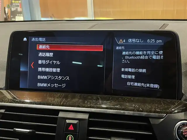 ＢＭＷ Ｘ３ xDrive20d Mスポーツ 宮城県 2019(令1)年 2.9万km ソフィスト・グレー・ブリリアント・エフェクト ハイラインパッケージ/セレクトパッケージ/パノラマサンルーフ/harman/kardonサウンドシステム/ヘッドアップディスプレイ/iDriveナビゲーションシステム/フルセグTV/全方位カメラ/キャメルレザーシート/シートヒーター/メモリ機能付きパワーシート/純正20インチAW/LEDヘッドライト/オートマチックハイビーム/パドルシフト/ステアリングスイッチ/コンフォートアクセス/パワーバックドア
