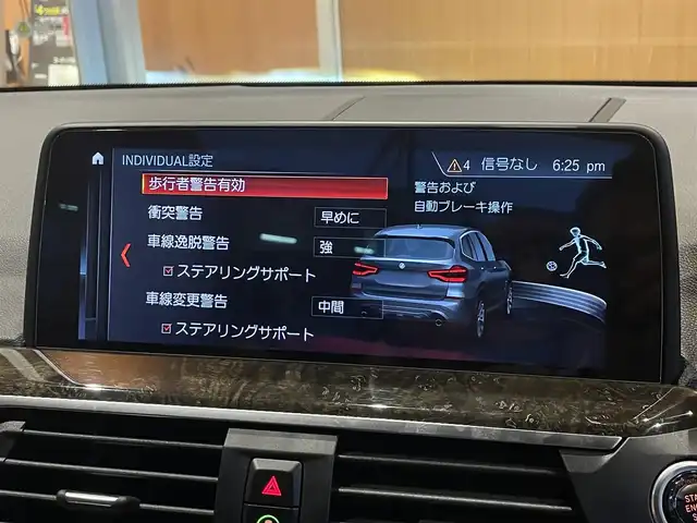 ＢＭＷ Ｘ３ xDrive20d Mスポーツ 宮城県 2019(令1)年 2.9万km ソフィスト・グレー・ブリリアント・エフェクト ハイラインパッケージ/セレクトパッケージ/パノラマサンルーフ/harman/kardonサウンドシステム/ヘッドアップディスプレイ/iDriveナビゲーションシステム/フルセグTV/全方位カメラ/キャメルレザーシート/シートヒーター/メモリ機能付きパワーシート/純正20インチAW/LEDヘッドライト/オートマチックハイビーム/パドルシフト/ステアリングスイッチ/コンフォートアクセス/パワーバックドア