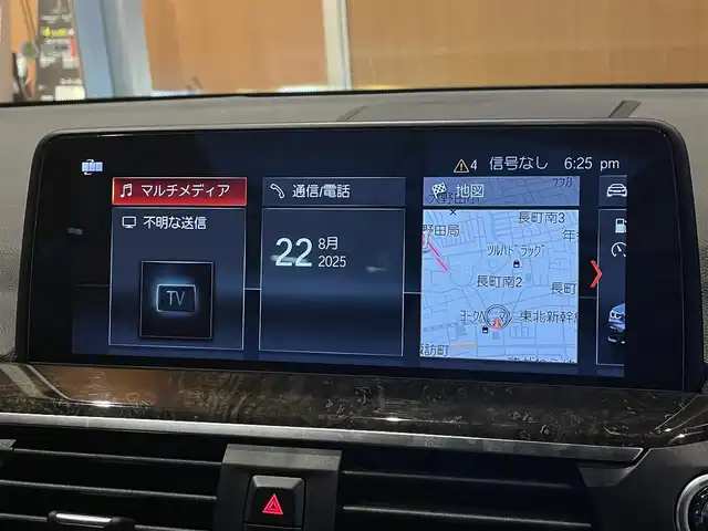 ＢＭＷ Ｘ３ xDrive20d Mスポーツ 宮城県 2019(令1)年 2.9万km ソフィスト・グレー・ブリリアント・エフェクト ハイラインパッケージ/セレクトパッケージ/パノラマサンルーフ/harman/kardonサウンドシステム/ヘッドアップディスプレイ/iDriveナビゲーションシステム/フルセグTV/全方位カメラ/キャメルレザーシート/シートヒーター/メモリ機能付きパワーシート/純正20インチAW/LEDヘッドライト/オートマチックハイビーム/パドルシフト/ステアリングスイッチ/コンフォートアクセス/パワーバックドア