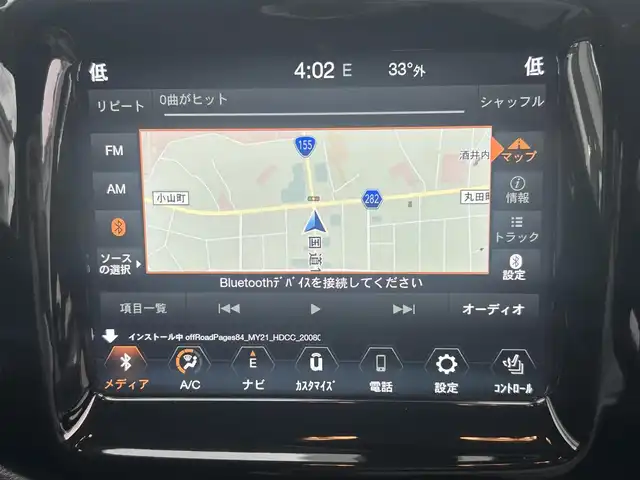 クライスラー・ジープ ジープ コンパス リミテッド 愛知県 2021(令3)年 3.1万km 黒 メーカーオプションナビ【Bluetooth USB AUX フルセグ】/４WD/アルパインサウンドシステム/バックカメラ/ETC2.0/パーキングアシスト/アダプティブクルーズコントロール/衝突被害軽減ブレーキ/レーンキープアシスト/ブラインドスポットモニター/スピードリミッター/クリアランスソナー/LEDヘッドライト/オートライト/フォグランプ/リアフォグランプ/ヘッドライトレベライザー/ステアリングリモコン/パワーシート/前席シートヒーター/AC100V/ルーフレール/純正フロアマット/純正アルミホイール