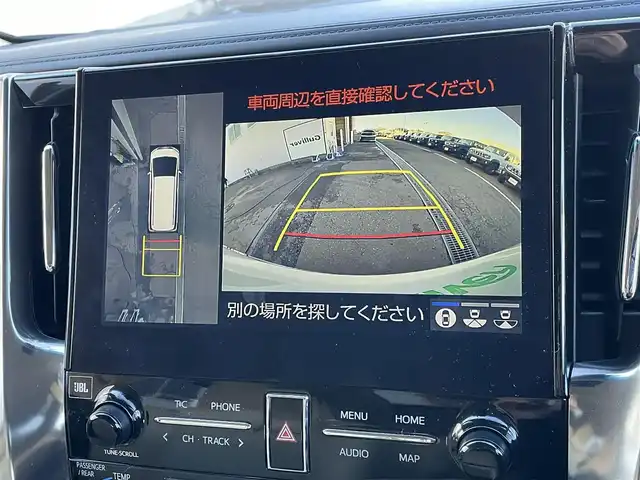 トヨタ アルファード G 東京都 2020(令2)年 6.3万km ラグジュアリーホワイトパールクリスタルシャインガラスフレーク 純正メーカーナビ/純正フリップダウンモニター/全周囲カメラ/フルセグTV/Bluetooth/CD/DVD/USB/JBLサウンドシステム/トヨタセーフティセンス/・プリクラッシュセーフティシステム/・横滑り防止装置/・車線逸脱警報装置/・レーダークルーズコントロール/・デジタルインナーミラー/ブラインドスポットモニター/両側電動スライドドア/前席シートヒーター、前席シートクーラー/クリアランスソナー/パワーバックドア/オットマン/アドバンスドパーク/前席パワーシート(運転席メモリーシート)/スマートキー/純正マット