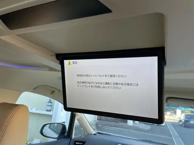 トヨタ アルファード G 東京都 2020(令2)年 6.3万km ラグジュアリーホワイトパールクリスタルシャインガラスフレーク 純正メーカーナビ/純正フリップダウンモニター/全周囲カメラ/フルセグTV/Bluetooth/CD/DVD/USB/JBLサウンドシステム/トヨタセーフティセンス/・プリクラッシュセーフティシステム/・横滑り防止装置/・車線逸脱警報装置/・レーダークルーズコントロール/・デジタルインナーミラー/ブラインドスポットモニター/両側電動スライドドア/前席シートヒーター、前席シートクーラー/クリアランスソナー/パワーバックドア/オットマン/アドバンスドパーク/前席パワーシート(運転席メモリーシート)/スマートキー/純正マット