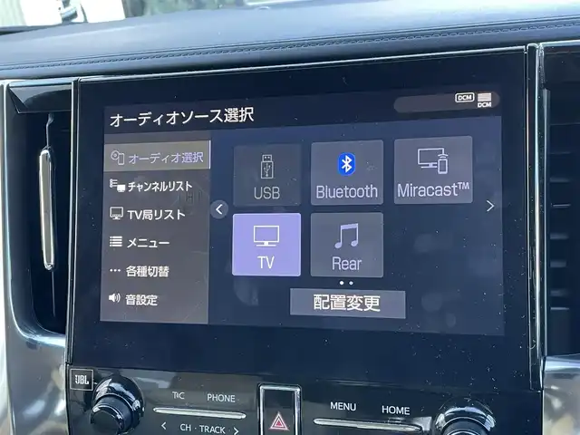 トヨタ アルファード G 東京都 2020(令2)年 6.3万km ラグジュアリーホワイトパールクリスタルシャインガラスフレーク 純正メーカーナビ/純正フリップダウンモニター/全周囲カメラ/フルセグTV/Bluetooth/CD/DVD/USB/JBLサウンドシステム/トヨタセーフティセンス/・プリクラッシュセーフティシステム/・横滑り防止装置/・車線逸脱警報装置/・レーダークルーズコントロール/・デジタルインナーミラー/ブラインドスポットモニター/両側電動スライドドア/前席シートヒーター、前席シートクーラー/クリアランスソナー/パワーバックドア/オットマン/アドバンスドパーク/前席パワーシート(運転席メモリーシート)/スマートキー/純正マット