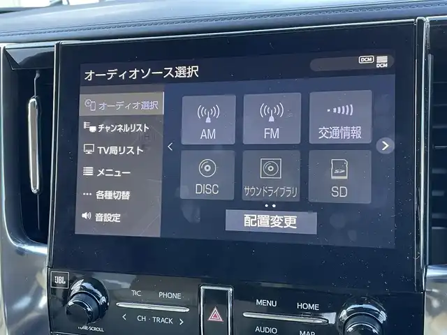 トヨタ アルファード G 東京都 2020(令2)年 6.3万km ラグジュアリーホワイトパールクリスタルシャインガラスフレーク 純正メーカーナビ/純正フリップダウンモニター/全周囲カメラ/フルセグTV/Bluetooth/CD/DVD/USB/JBLサウンドシステム/トヨタセーフティセンス/・プリクラッシュセーフティシステム/・横滑り防止装置/・車線逸脱警報装置/・レーダークルーズコントロール/・デジタルインナーミラー/ブラインドスポットモニター/両側電動スライドドア/前席シートヒーター、前席シートクーラー/クリアランスソナー/パワーバックドア/オットマン/アドバンスドパーク/前席パワーシート(運転席メモリーシート)/スマートキー/純正マット