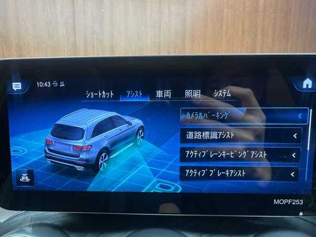 メルセデス・ベンツ ＧＬＣ２２０