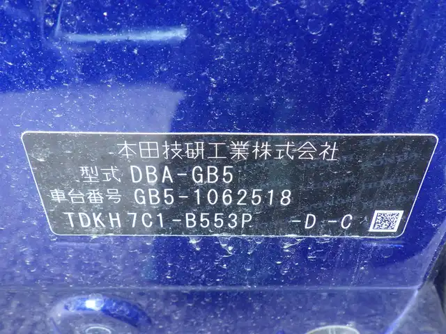 ホンダ フリード G 千葉県 2017(平29)年 5.8万km コバルトブルーパール 左パワースライドドア/純正メモリーナビ/地デジTV/【DVD/CD再生機能　Bluetooth接続】/バックカメラ/ドライブレコーダー/ステアリングスイッチ/ETC/ウインカーミラー/スマートキー