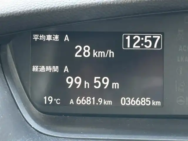 ホンダ Ｎ ＢＯＸ L コーディネートスタイル 島根県 2022(令4)年 3.7万km プレミアムアイボリーパールⅡ ホンダセンシング /純正メモリナビ /CD/DVD/DTV/Bluetooth/USB/バックカメラ/レーダークルーズコントロール/両側パワースライドドア/コーナーセンサー /シートヒーター /ビルトインETC/ドライブレコーダー/LEDオートライト/ステアリングスイッチ/電子パーキング/レーンキープ/純正フロアマット/ドアバイザー/スマートキー/プッシュスタート