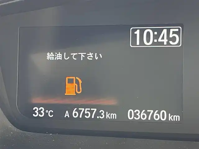 ホンダ Ｎ ＢＯＸ L コーディネートスタイル 東京都 2022(令4)年 3.7万km プレミアムアイボリーパールⅡ ホンダセンシング /純正メモリナビ /CD/DVD/DTV/Bluetooth/USB/バックカメラ/レーダークルーズコントロール/両側パワースライドドア/コーナーセンサー /シートヒーター /ビルトインETC/ドライブレコーダー/LEDオートライト/ステアリングスイッチ/電子パーキング/レーンキープ/純正フロアマット/ドアバイザー/スマートキー/プッシュスタート