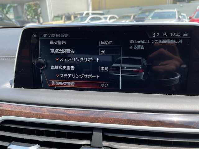 ＢＭＷ ７４０ｅ アイパフォーマンス 東京都 2016(平28)年 1.2万km アルピンホワイトⅢ ドライビングアシストプラス（詳細は検査員記入欄参照）/ドライブモードセレクト・ハイトコントロール/ワンオーナー/保証書・取説/H29.31.R1.2.3.5.7ディーラー記録簿有/コンフォートアクセス・スマートキー×2/革巻きステア・オートチルト・ステアリングスイッチ/マルチディスプレイメーター/エクスクルーシブナッパレザーシート（黒）/前席メモリ付パワーシート＆ベンチレーター＆マッサージ機能付き/全席シートヒーター・リア＆後席オートサンシェード/純正HDDナビ(10.25インチワイドディスプレイ）/DVD/CD/USB/BT/MSV/AppleCarPlay/AndroidAuto/ハーマン/カードんサラウンドサウンド（16スピーカー）/360°ビューカメラ・パーキングアシスト/ルームミラー型ETC/外フロントドラレコ/純正18インチアルミ/パワートランク/全ドアイージークロージャー/アダプティブLEDヘッドライト・オートライト・LEDフォグ/AUTOHOLD